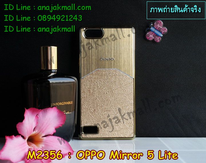 เคส OPPO mirror 5 lite,รับสกรีนเคส OPPO mirror 5 lite,เคสหนัง OPPO mirror 5 lite,เคสไดอารี่ OPPO mirror 5 lite,เคส OPPO mirror 5 lite,เคสพิมพ์ลาย OPPO mirror 5 lite,เคสฝาพับ OPPO mirror 5 lite,เคสซิลิโคนฟิล์มสี OPPO mirror 5 lite,เคสโรบอทออปโป mirror 5 lite,สั่งพิมพ์ลายเคส OPPO mirror 5 lite,สั่งทำเคสลายการ์ตูน,เคสนิ่ม OPPO mirror 5 lite,เคสยาง OPPO mirror 5 lite,เคสซิลิโคนพิมพ์ลาย OPPO mirror 5 lite,เคสแข็งพิมพ์ลาย OPPO mirror 5 lite,เคสกันกระแทกออปโป mirror 5 lite,เคสซิลิโคน oppo mirror 5 lite,เคสยางสกรีนลาย OPPO mirror 5 lite,เคสฝาพับออปโป mirror 5 lite,เคสพิมพ์ลาย oppo mirror 5 lite,เคสหนัง oppo mirror 5 lite,เคสตัวการ์ตูน oppo mirror 5 lite,เคสอลูมิเนียม OPPO mirror 5 lite,เคสพลาสติก OPPO mirror 5 lite,เคสนิ่มลายการ์ตูน OPPO mirror 5 lite,เคสกันกระแทก 2 ชั้น ออปโป mirror 5 lite,เคสหนังสกรีนลายออปโป mirror 5 lite,เคสบัมเปอร์ OPPO mirror 5 lite,เคสอลูมิเนียมออปโป mirror 5 lite,เคสสกรีน OPPO mirror 5 lite,เคสสกรีน 3D OPPO mirror 5 lite,bumper OPPO mirror 5 lite,กรอบบั้มเปอร์ OPPO mirror 5 lite,เคสกระเป๋า oppo mirror 5 lite,เคสสายสะพาย oppo mirror 5 lite,กรอบโลหะอลูมิเนียม OPPO mirror 5 lite,เคสทีมฟุตบอล OPPO mirror 5 lite,เคสแข็งประดับ OPPO mirror 5 lite,เคสแข็งประดับ OPPO mirror 5 lite,เคสหนังประดับ OPPO mirror 5 lite,เคสพลาสติก OPPO mirror 5 lite,กรอบพลาสติกประดับ OPPO mirror 5 lite,เคสพลาสติกแต่งคริสตัล OPPO mirror 5 lite,เคสยางหูกระต่าย OPPO mirror 5 lite,เคสห้อยคอหูกระต่าย OPPO mirror 5 lite,เคสยางนิ่มกระต่าย OPPO mirror 5 lite